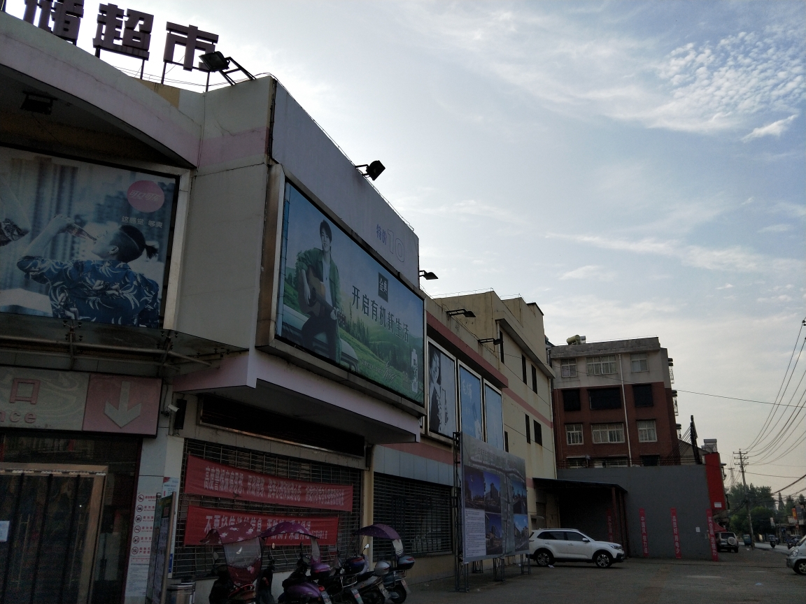 孝感区域长江埠店8月20日防损行走路线