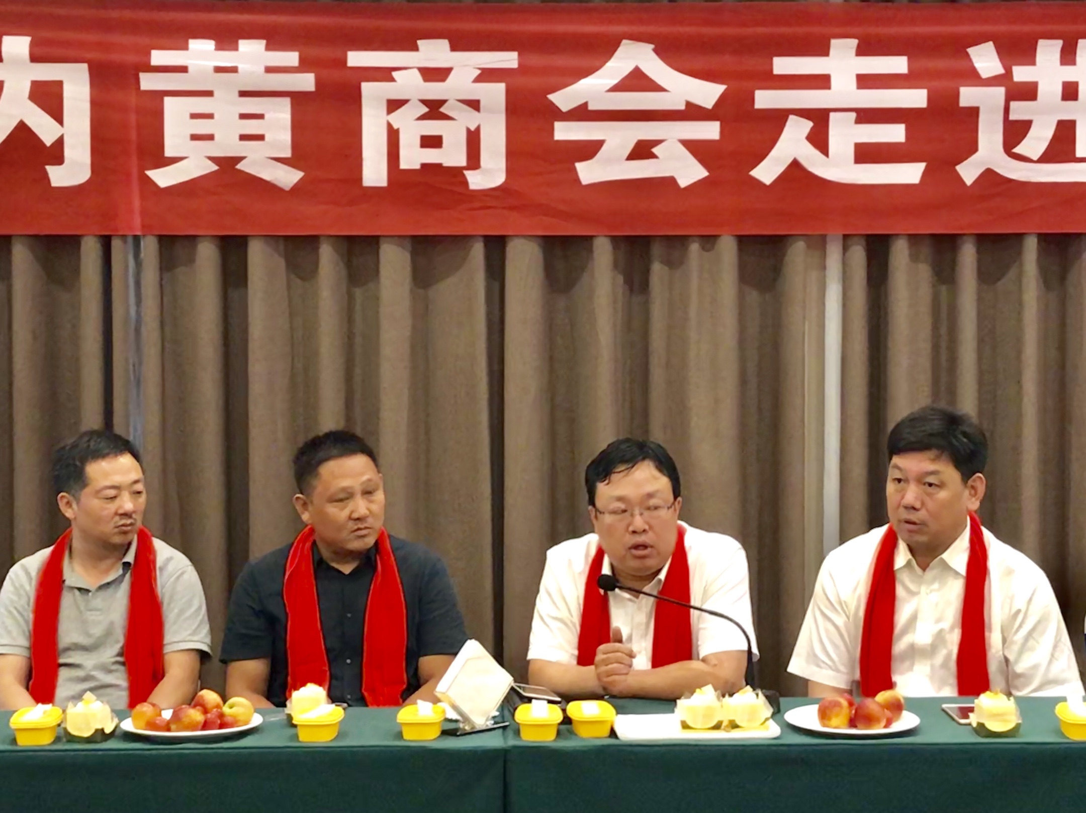 【安阳头条】濮阳内黄商会欢聚内黄共商发展大计