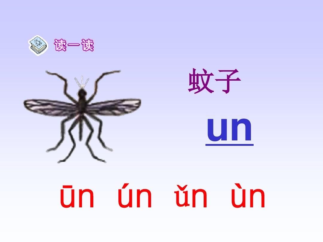 所学过的数学小知识 红缨微课堂《趣味数学》 红缨微课堂《快乐拼音》