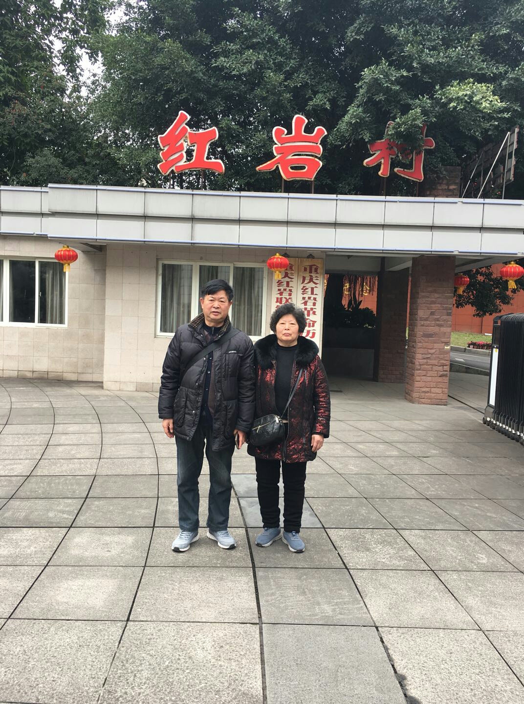 战友情13军111团2机连战友己亥年相聚在四川