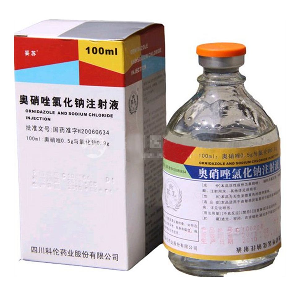 哈尔滨中实医药彩页一