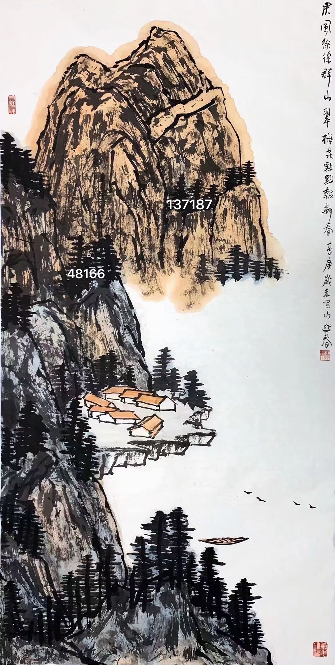 李庚山水画作品价格