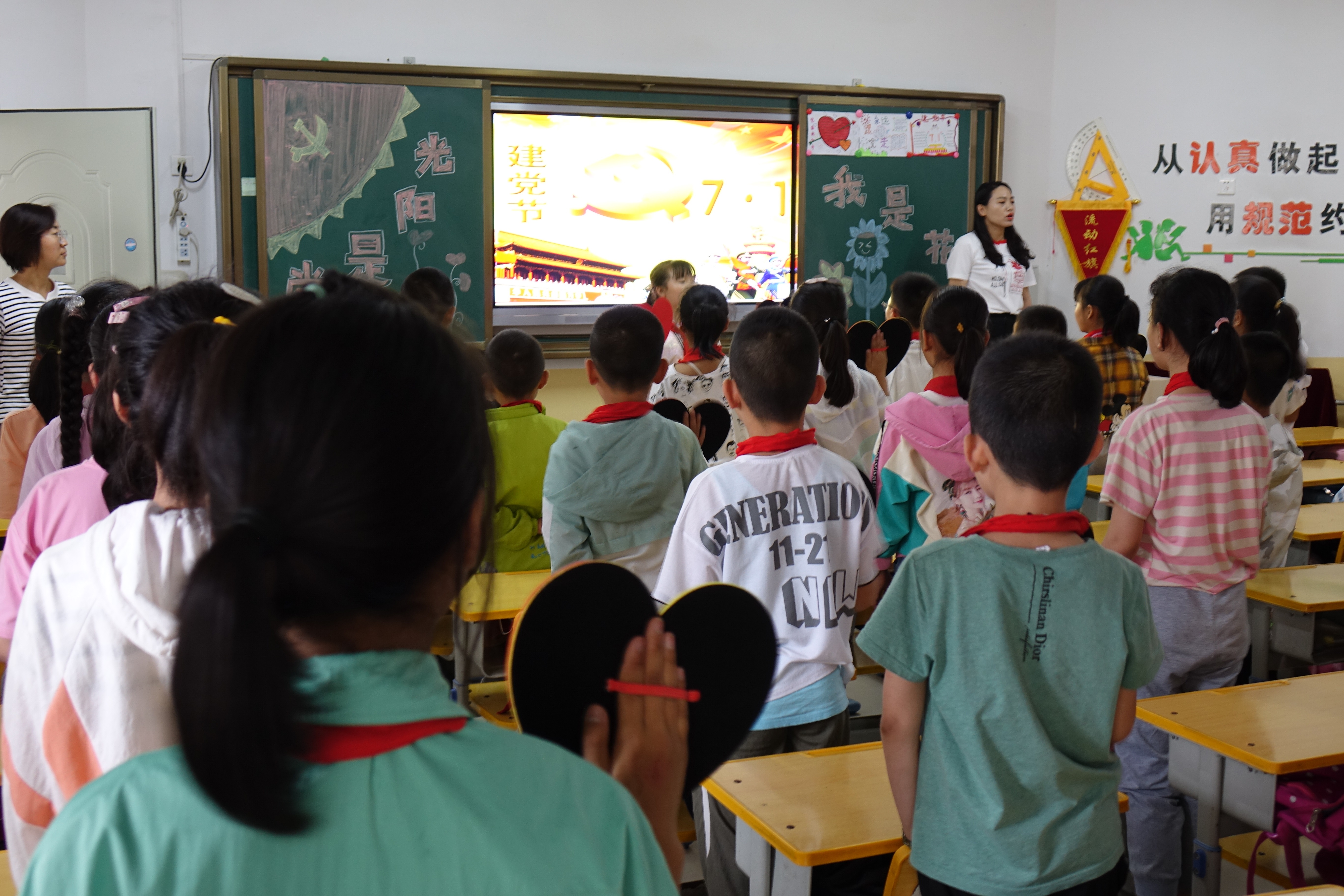 不忘初心跟党走牢记使命争先锋——庆城小学开展庆祝建党99周年系列