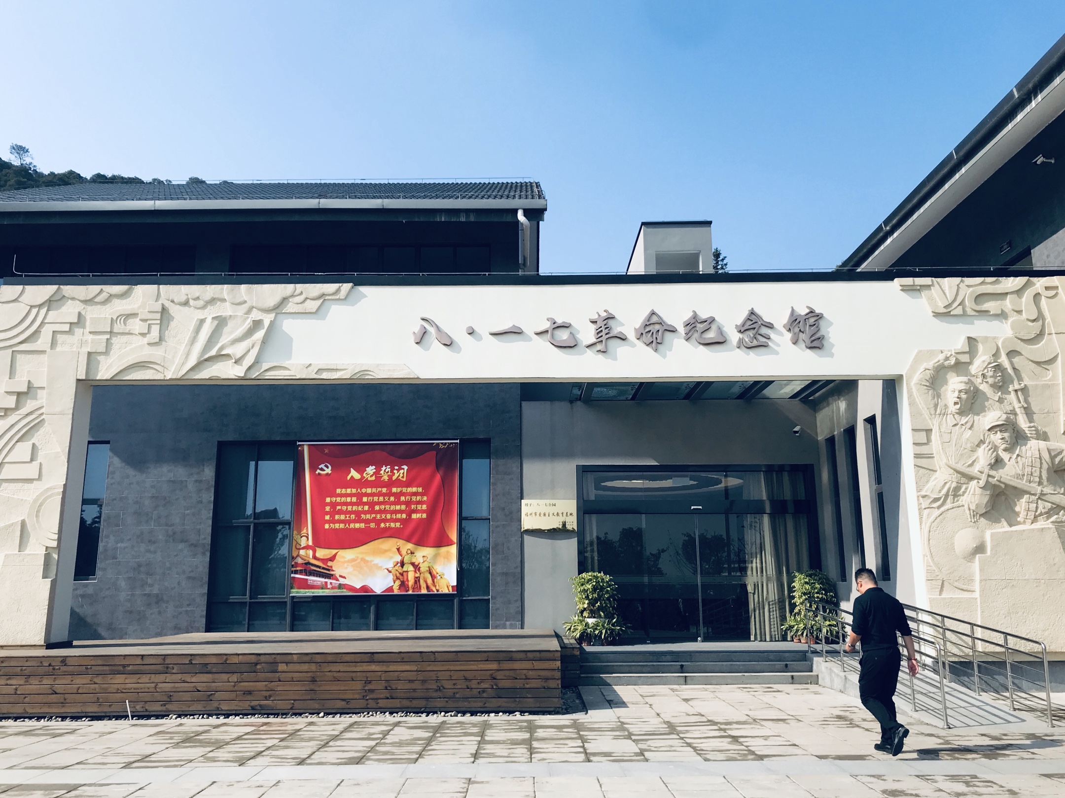 10月24日八一七公园,前洋村,九峰村,寿山石古矿洞,寿山石馆一日游