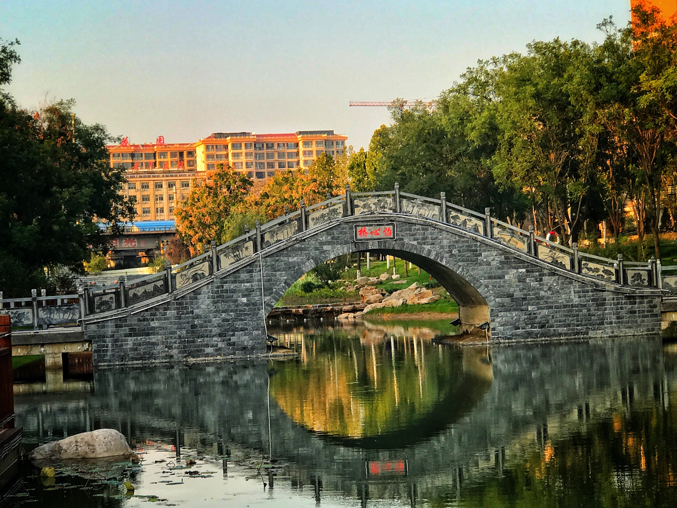 稷山县城民乐园随拍(手机摄影)