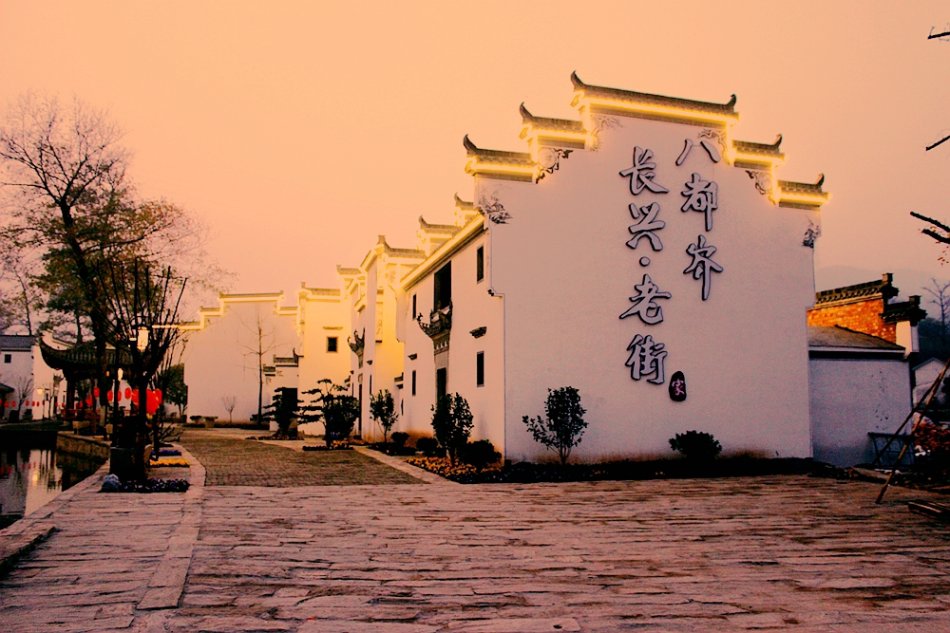 八都岕长兴老街一座现代的仿古建筑