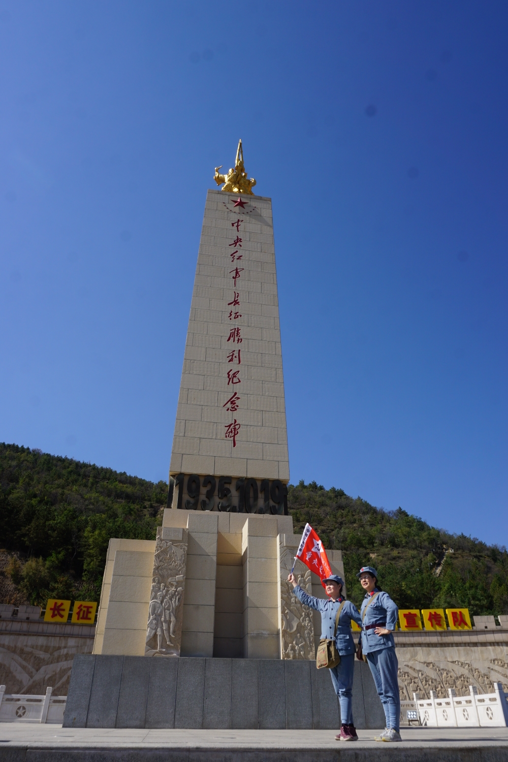 甘肃吴起镇会师图片