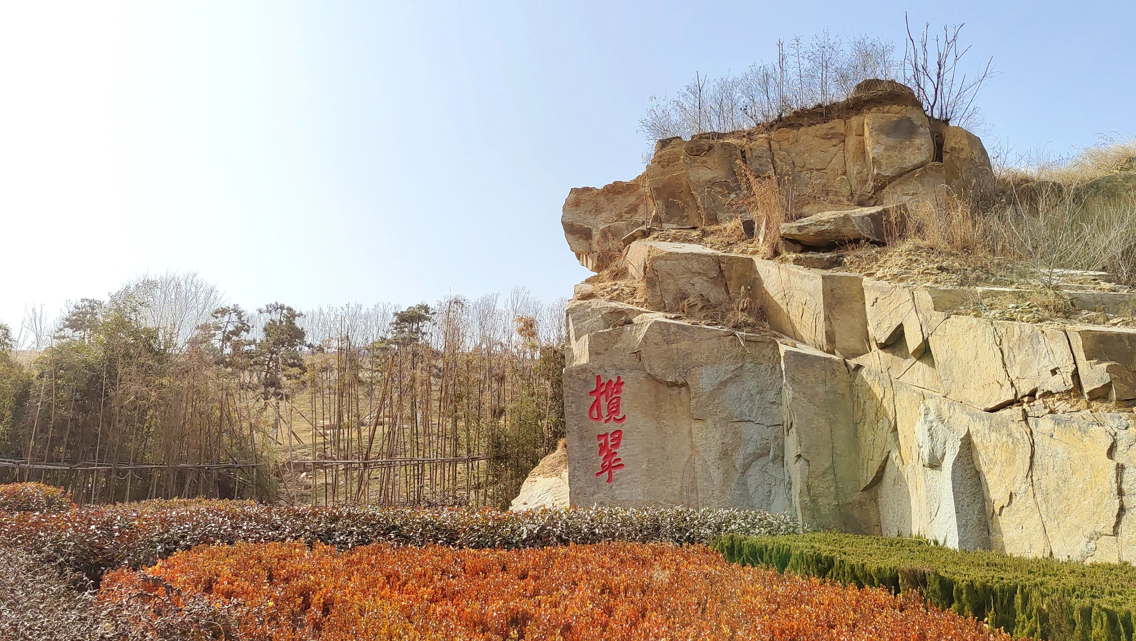 泰安粥顶山公园手机版