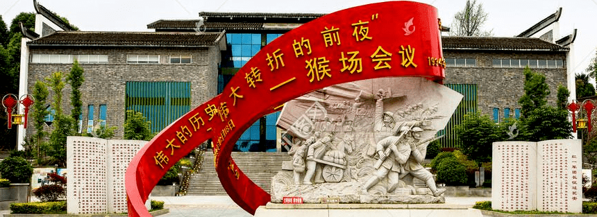 翁安"猴场会议"打卡.