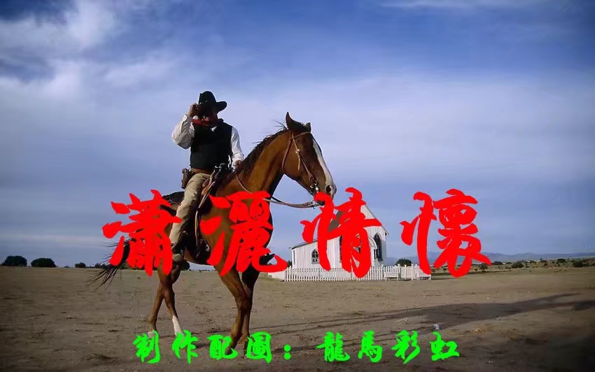 生命只是沧海一粟