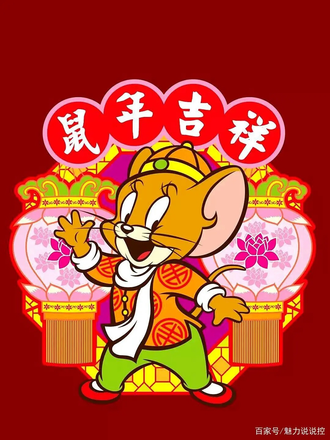 郑老师语言表达精英15群"贺新春大拜年"线上晚会