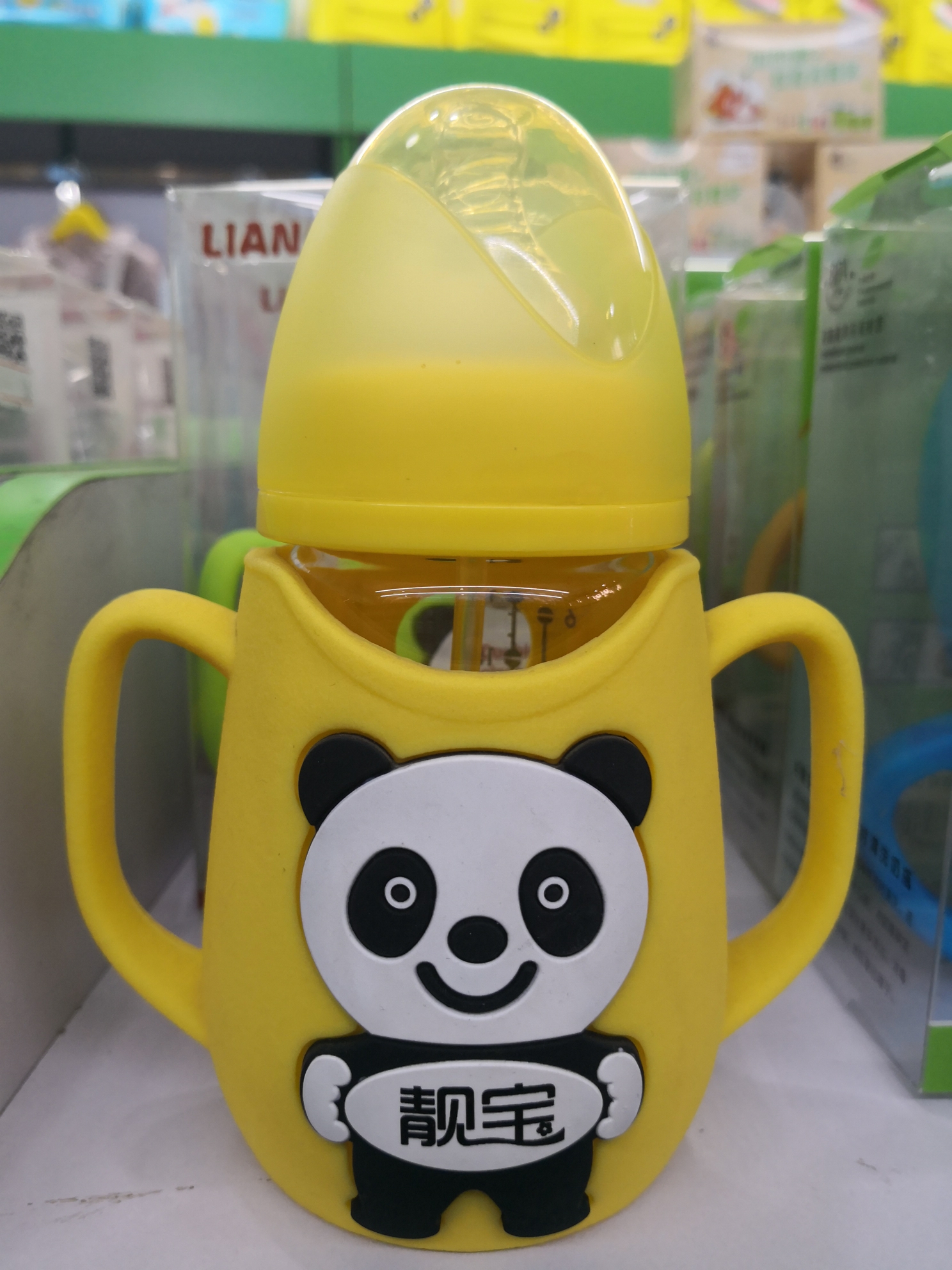 熊猫玻璃奶瓶四川定制款活动价仅48元