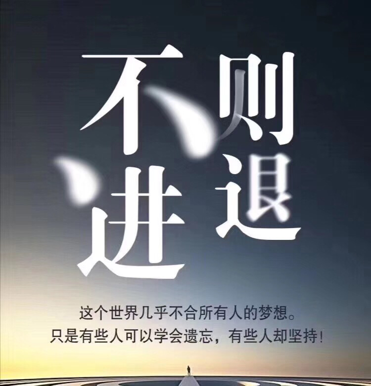 走着走着,以到伤不起的年龄.