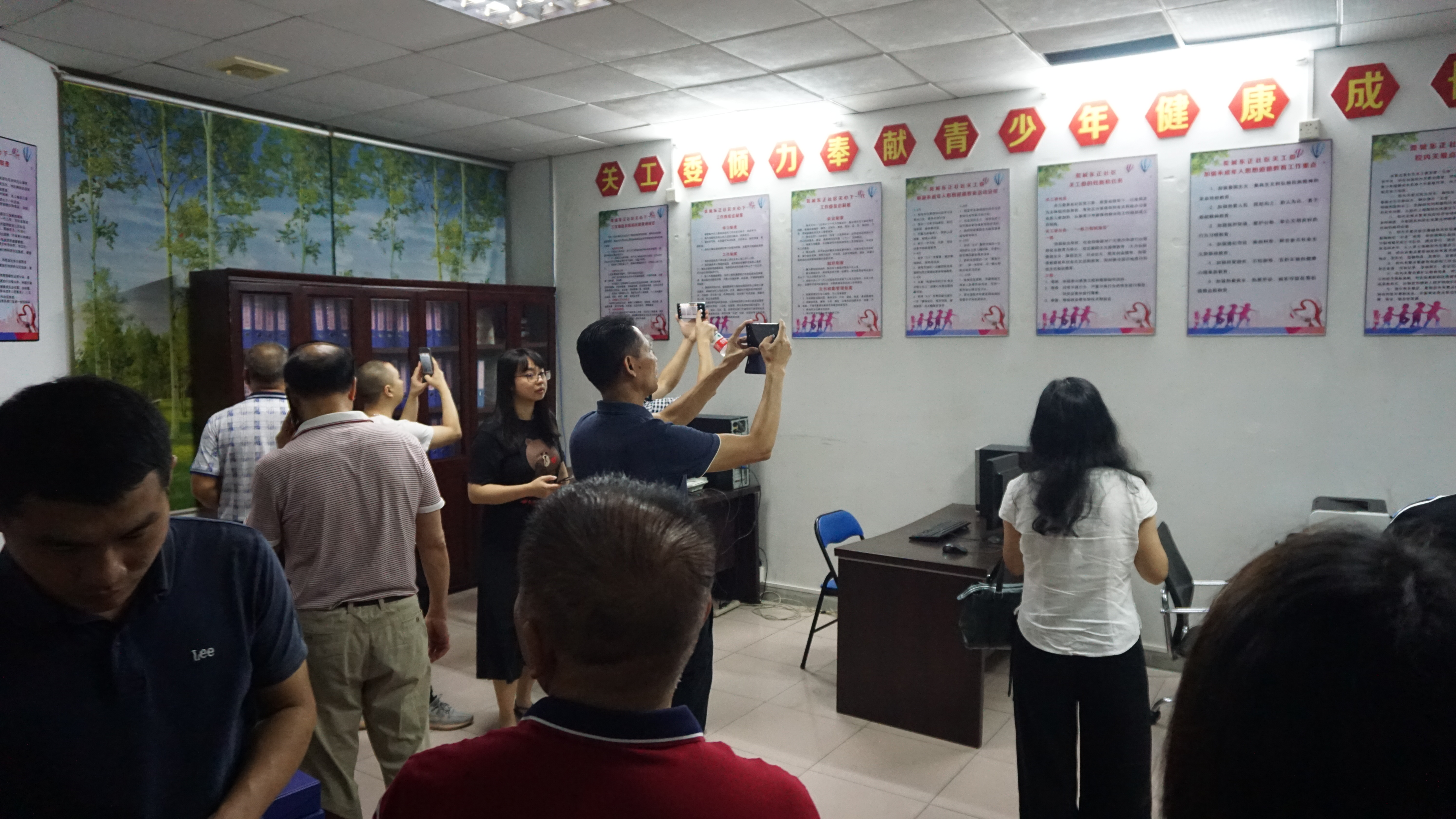 东正社区关工委办公室