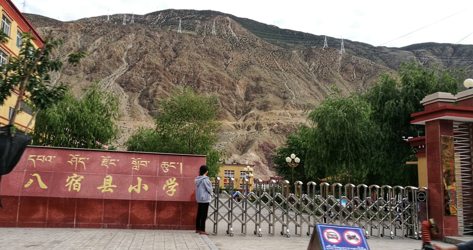 国道边上的八宿小学.