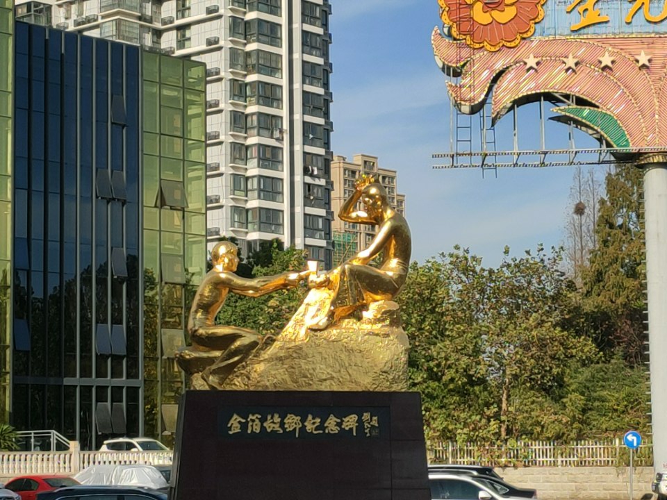 中国金箔艺术馆
