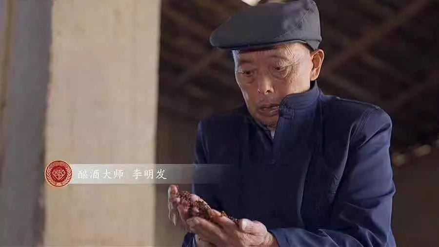 李明发老人