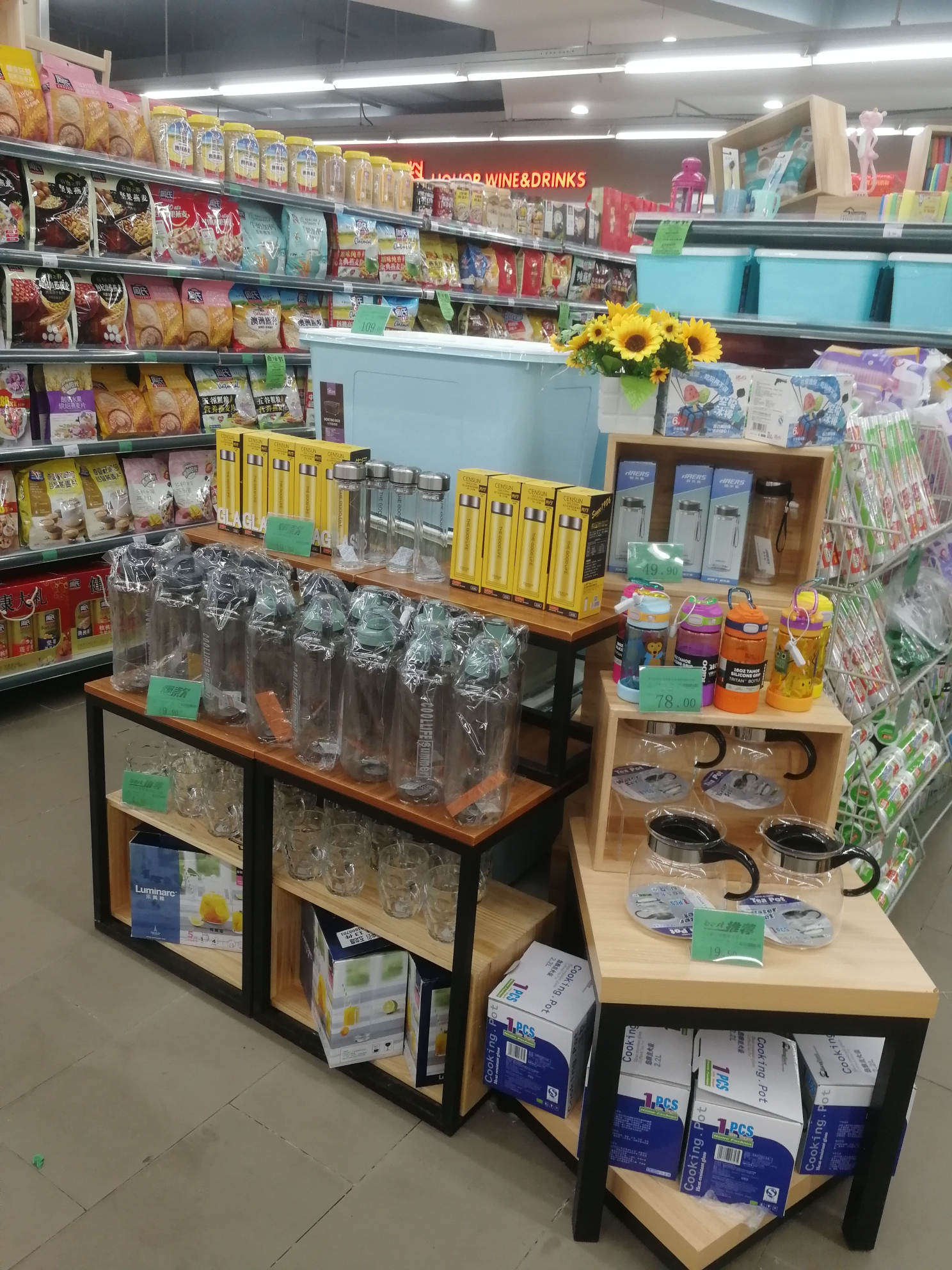 五龙路14档邮报重点商品陈列图片