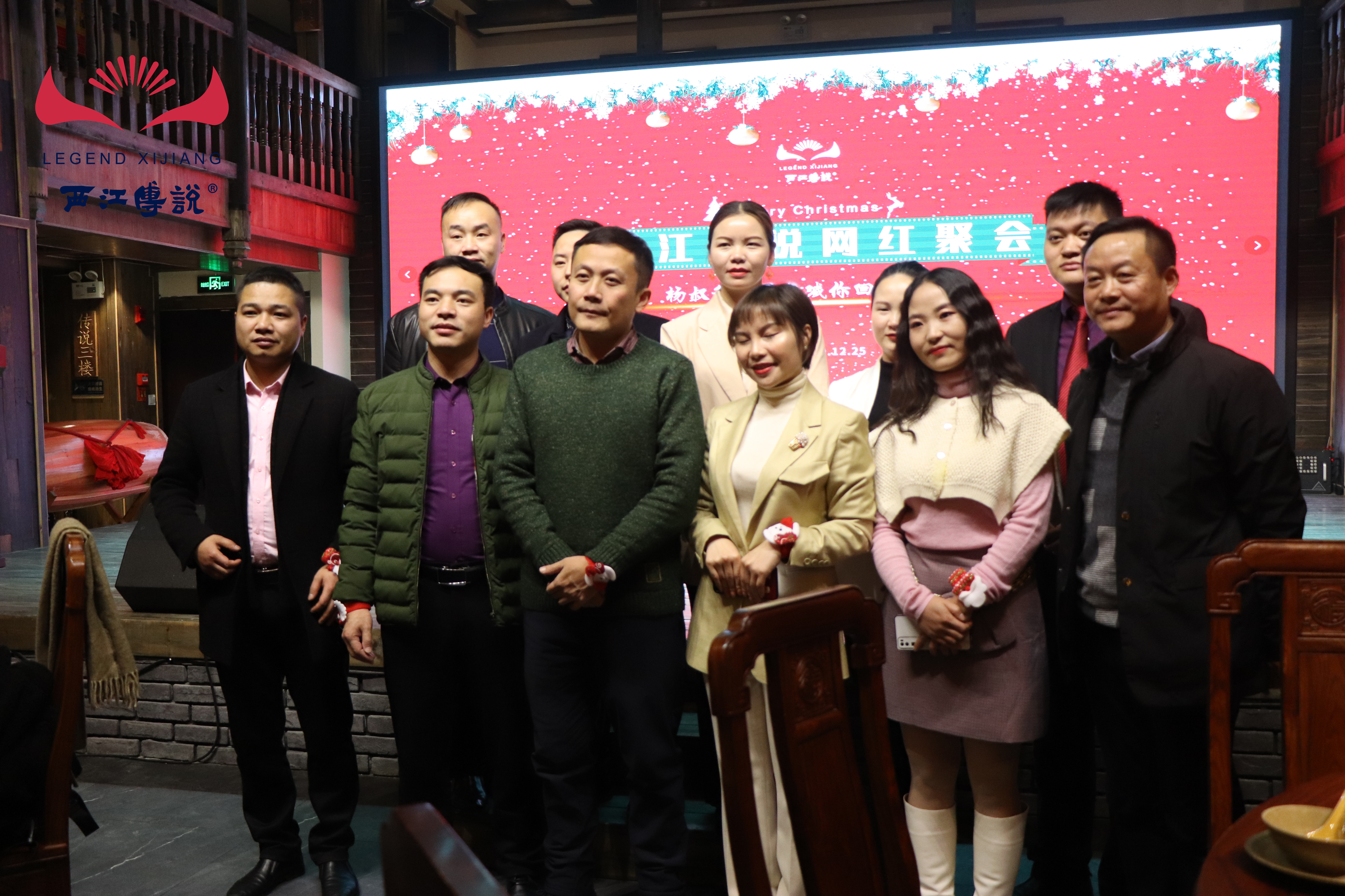 西江传说网红聚会!