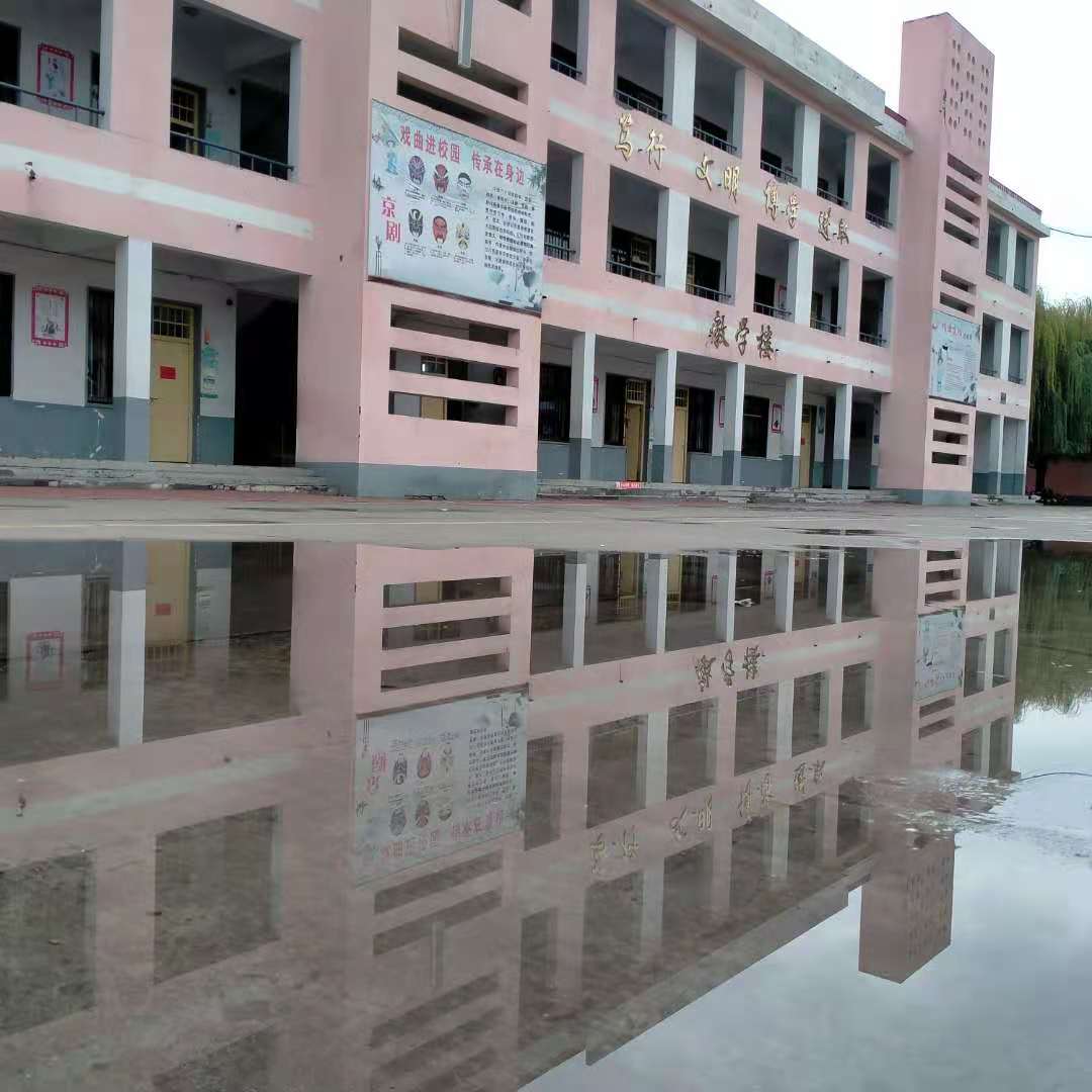 2020年11月18日雨后的内黄县实验中学