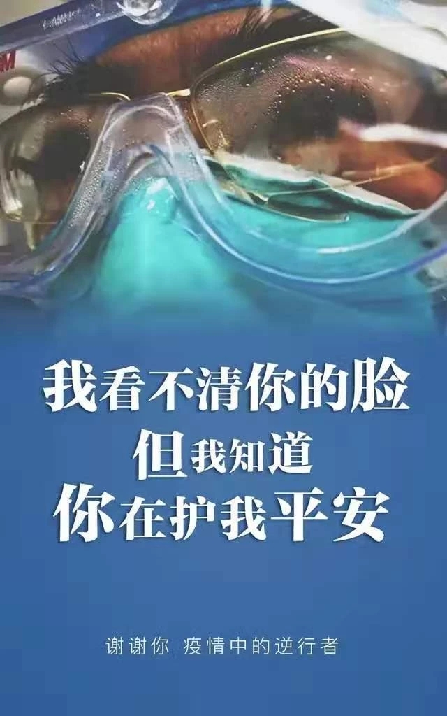 2020我们坚信武汉是浪漫的文字:欧震朗读:喜山爱水