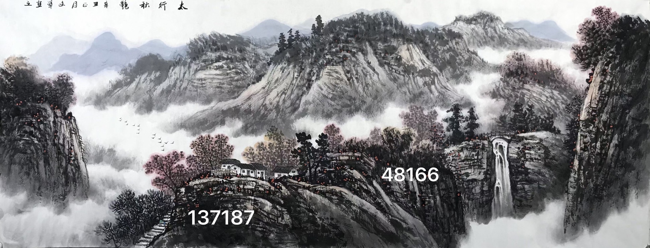 毕业于北京大学,动物画家,尤以画虎见长,师从北京画虎名家张治中先生