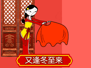 320_240gif 动态图 动图