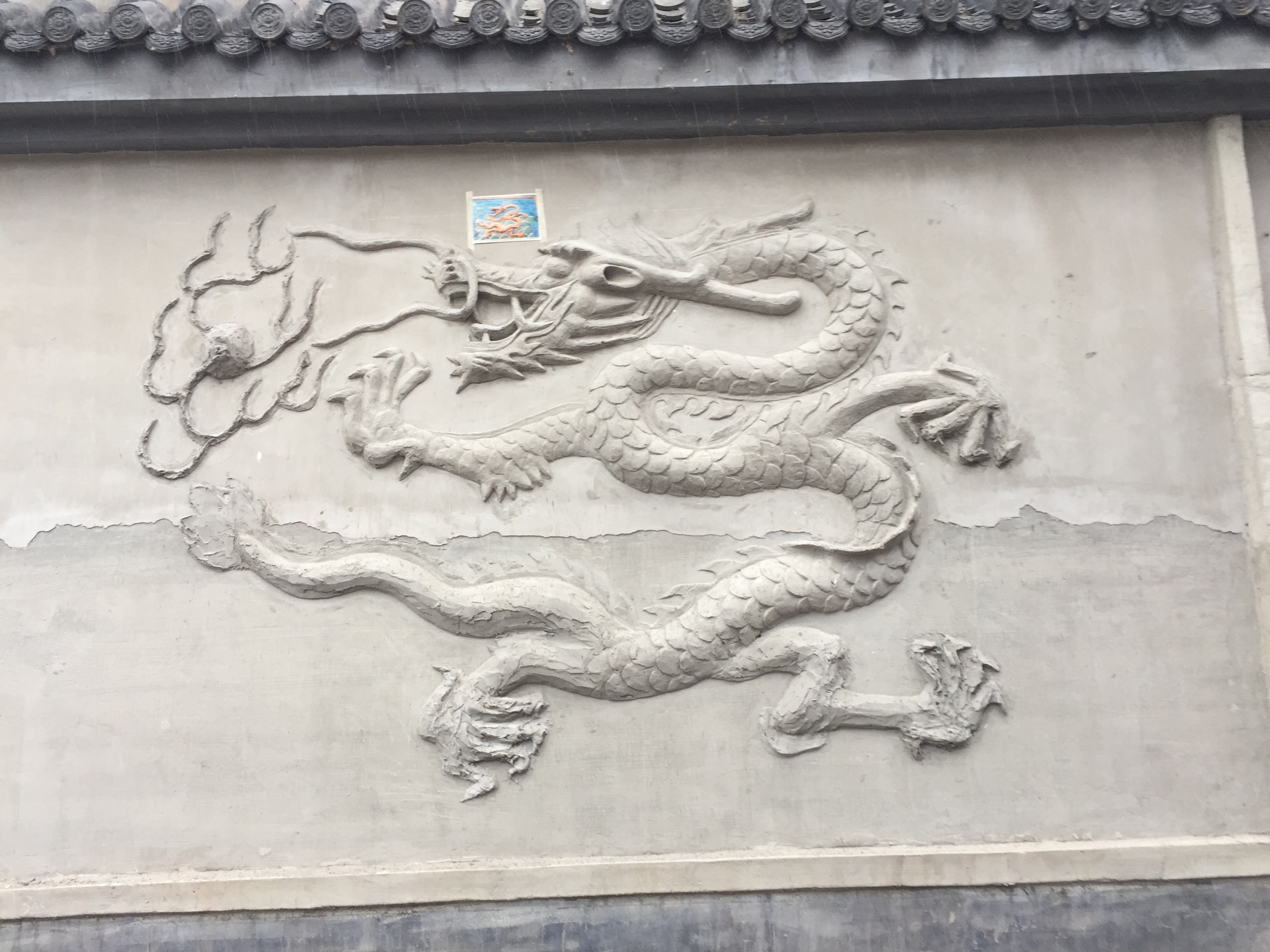 大型浮雕九龙壁