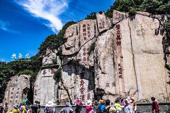 摩崖刻石万丈碑,巧盖御印把名签.