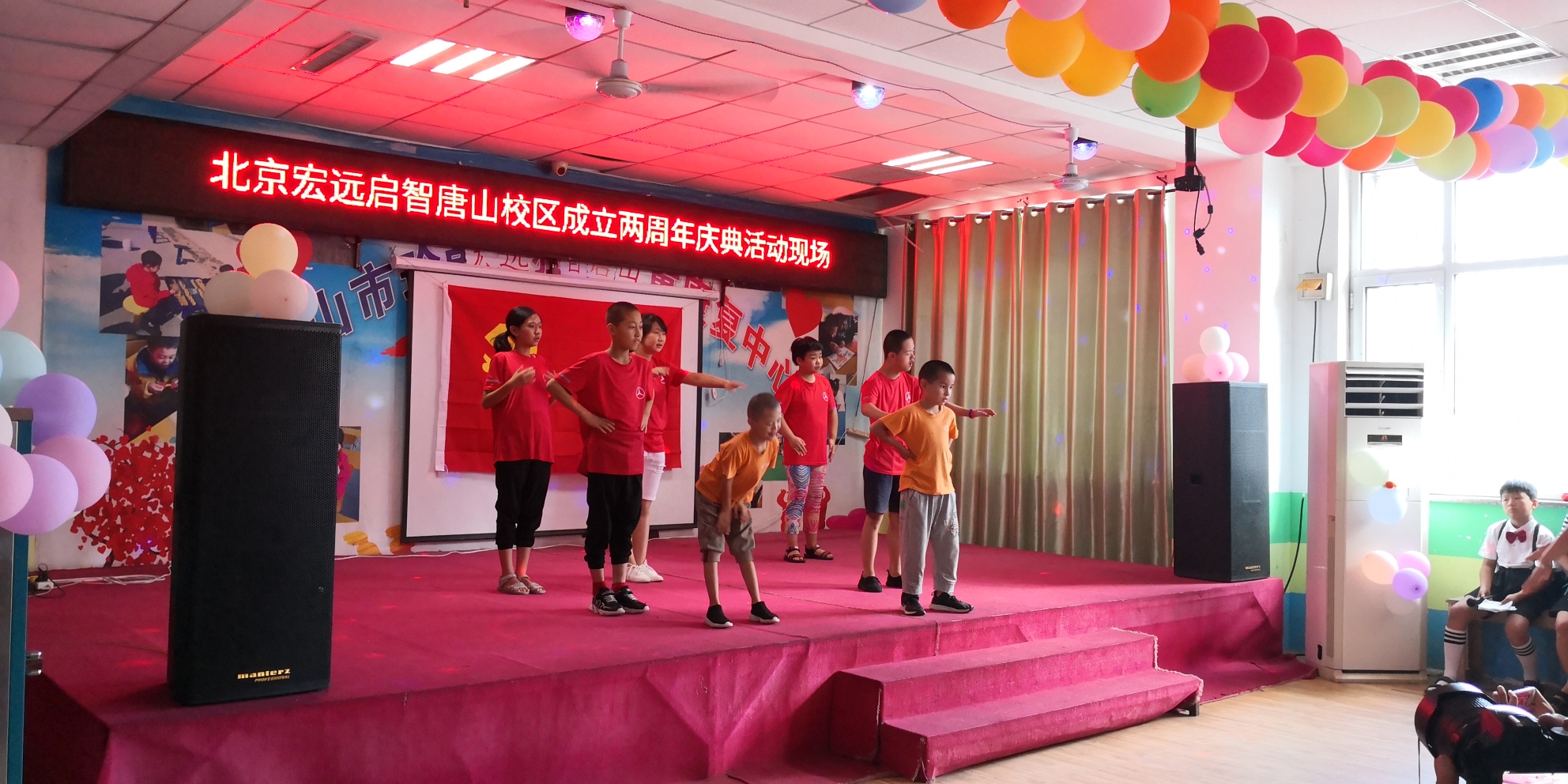 全悦唐山南堡阅读会受邀参加北京宏远启智唐山特殊康复教育学校开园俩