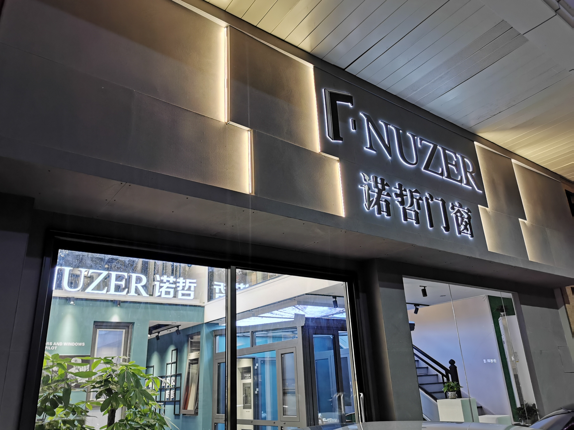 诺哲门窗旗舰店