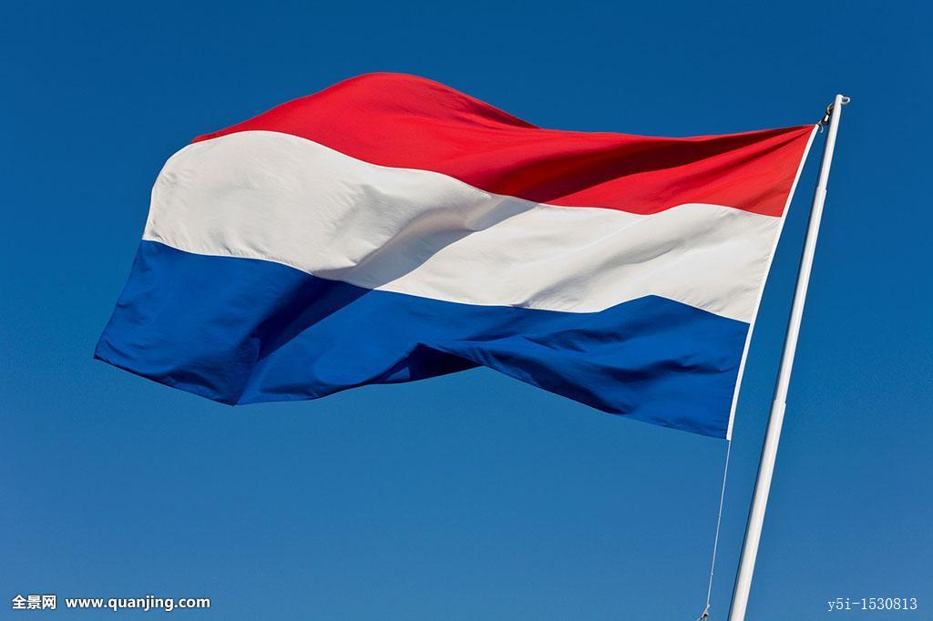法国荷兰国旗图片