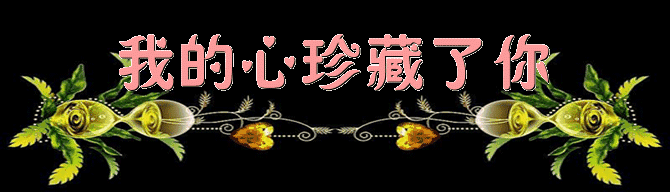 670_192gif 动态图 动图