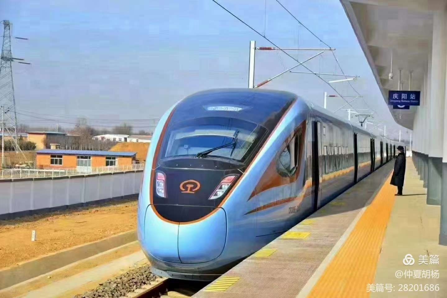 新年新气象 高铁过庆阳