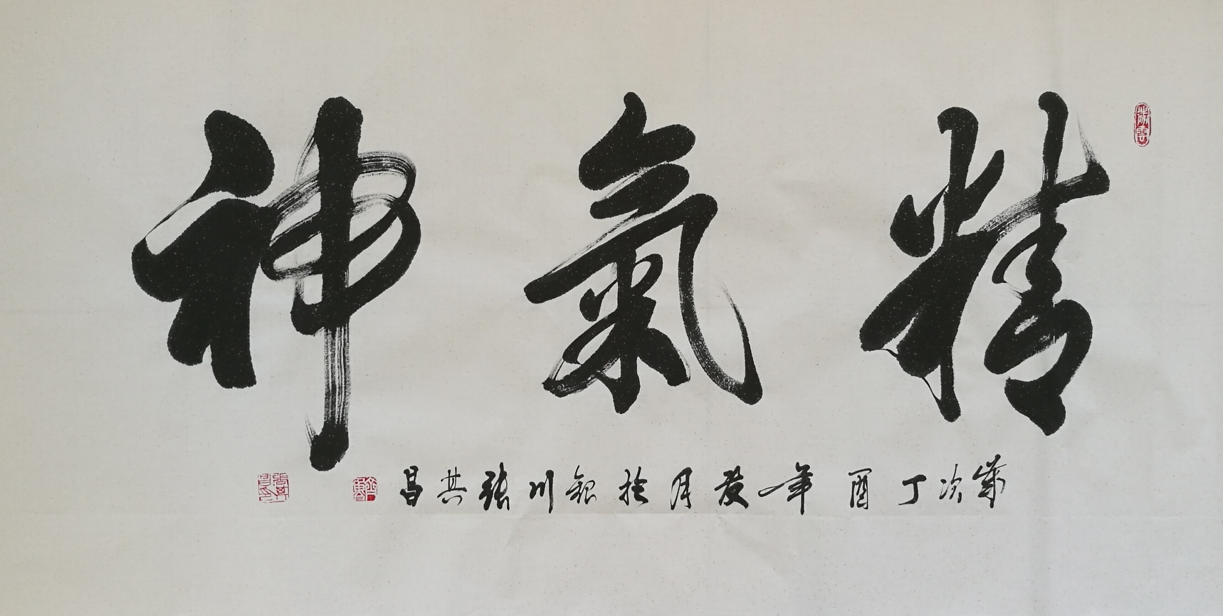 冬日凤城看海鸥—北塔湖书画院师生和诗【原创】三十九首