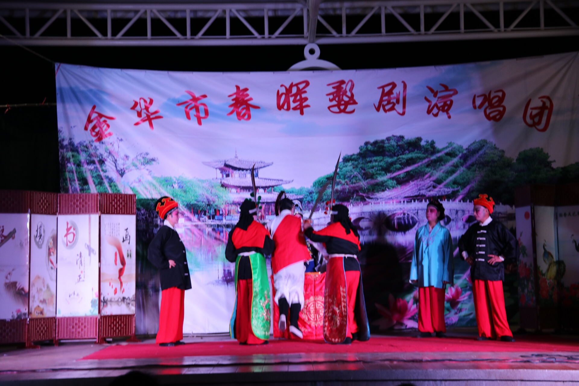 春晖婺剧走进乡村