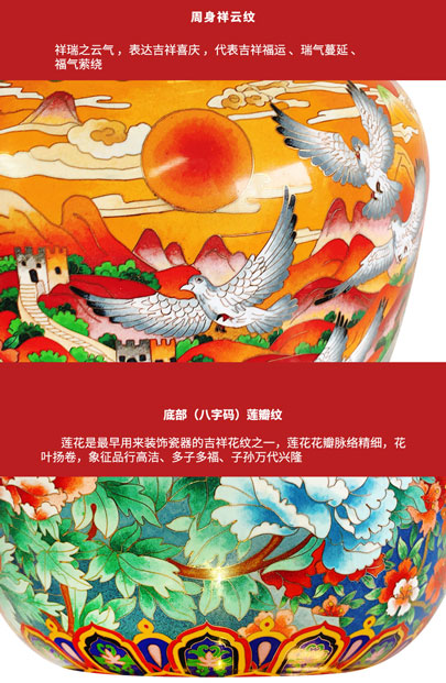 刘永森大师景泰蓝东方红伟人尊实物图及价格详情