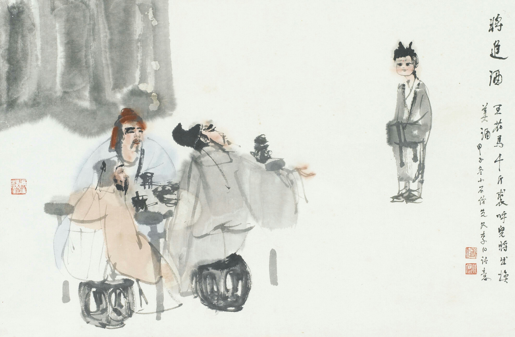 将进酒作者:李白诵读:张德宽