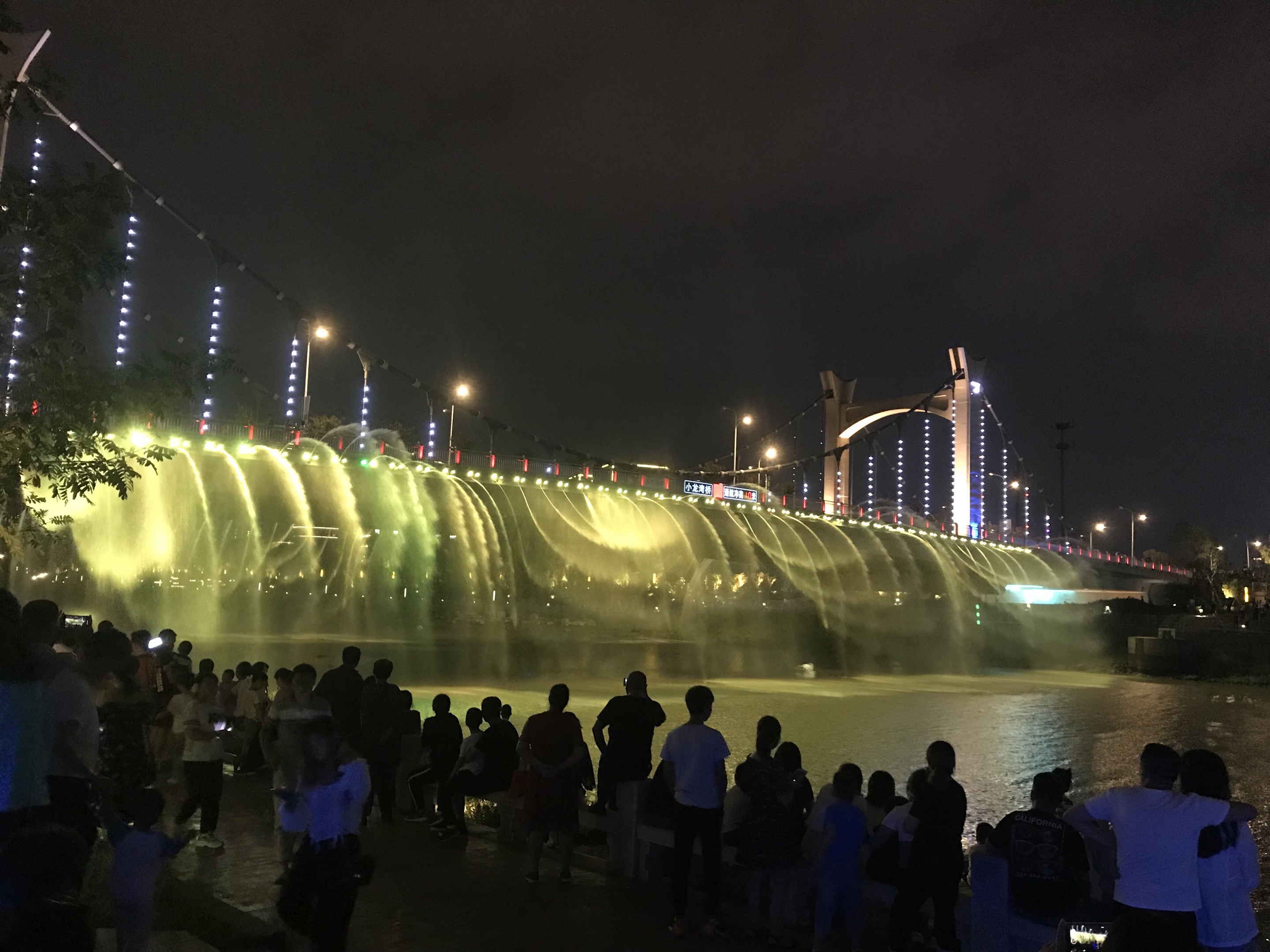 小龙湾网红桥首发