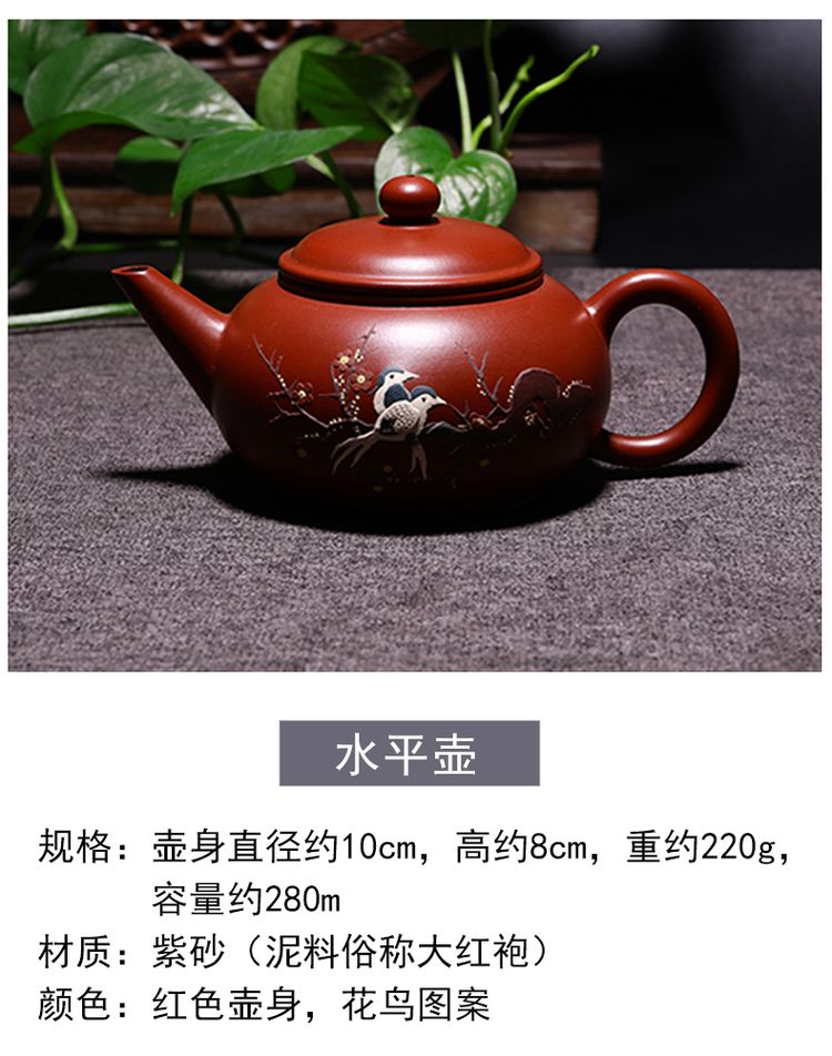 紫玉金砂大红袍手绘紫砂壶经典套组——郑建明