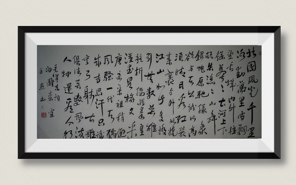 《门口榆钱树》燕青阁诗友和诗(原创)