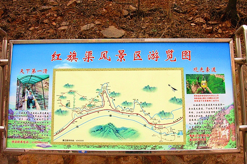 红旗渠:位于河南省安阳林州市国家5a级旅游景区