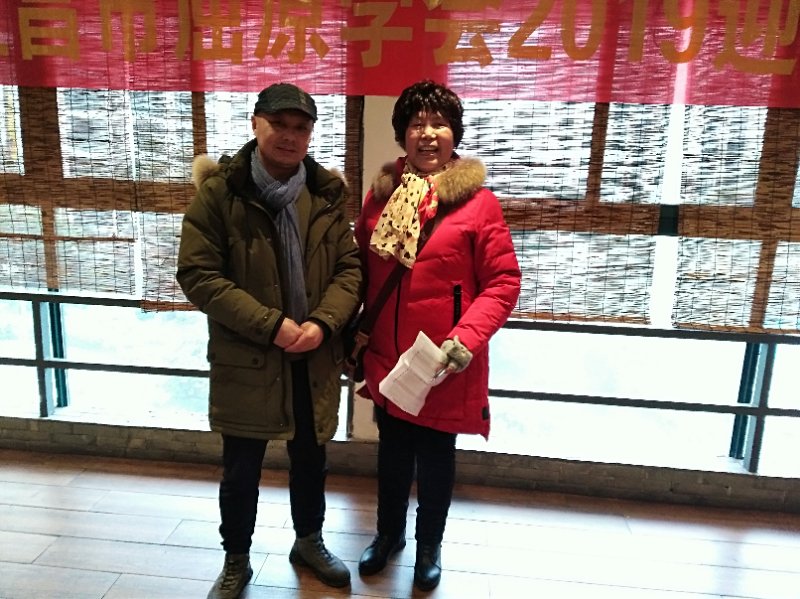 宜昌市屈原学会2019年