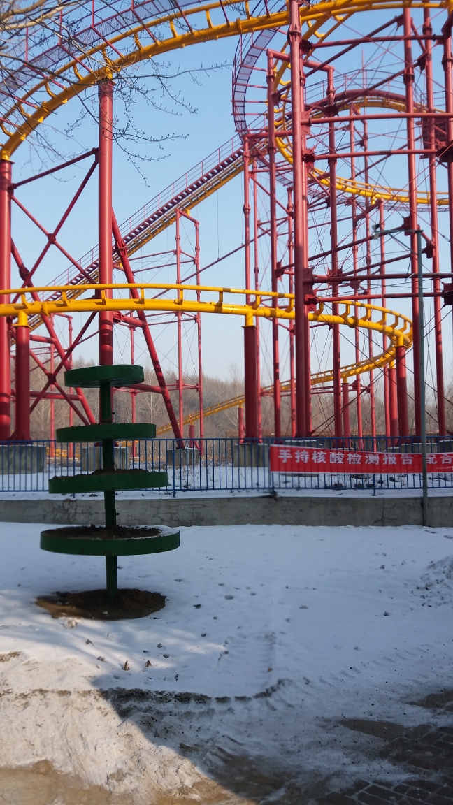 瑞雪丰年,银装素裹----赏佳木斯市"水源山公园"雪景(2021.01.24)