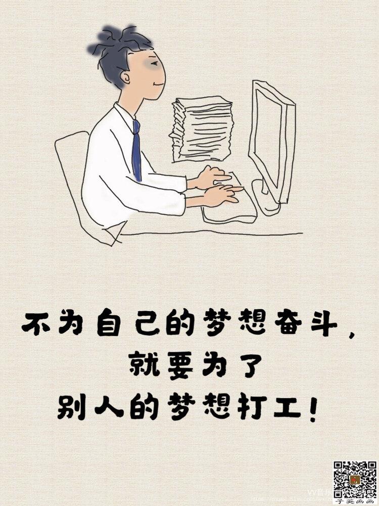 圈子决定眼界