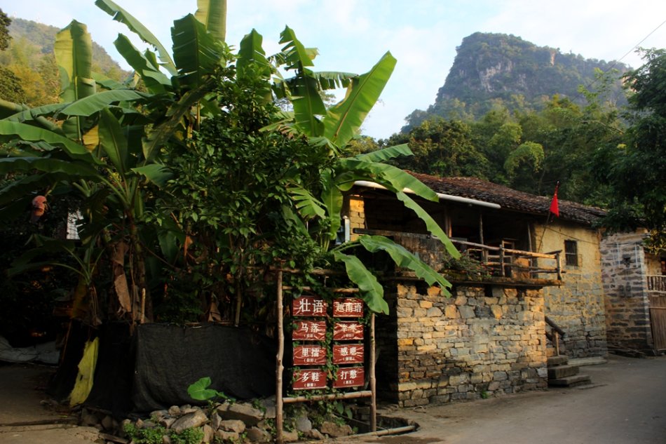 【越南,北海之旅】藏在中越边境的德天壮家古寨