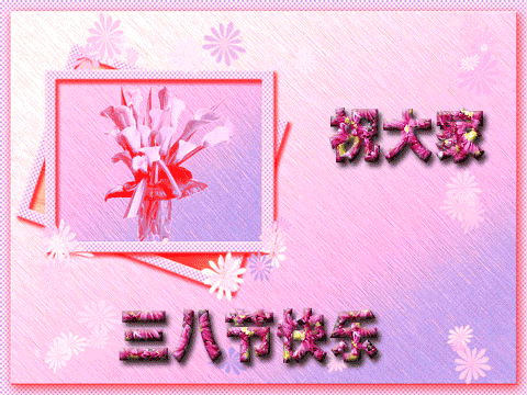 480_360gif 动态图 动图