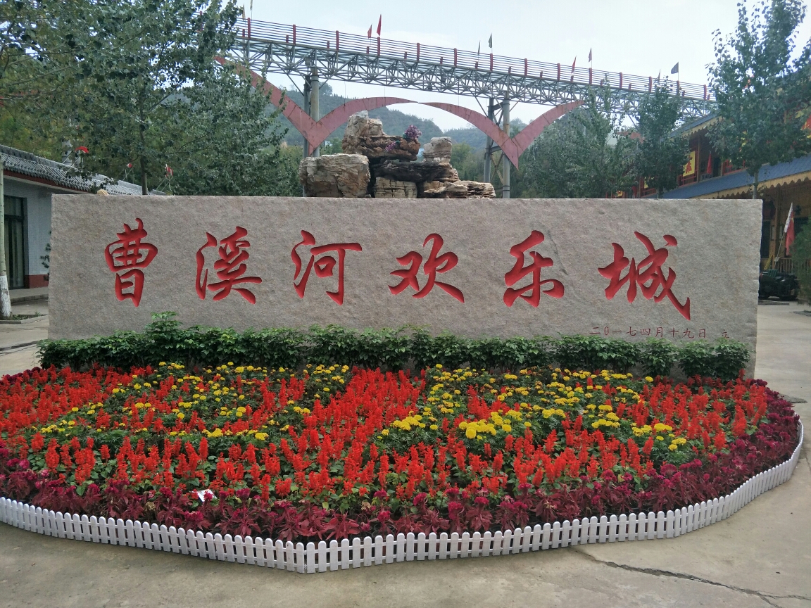 《曹溪河,三皇庙》掠影191013