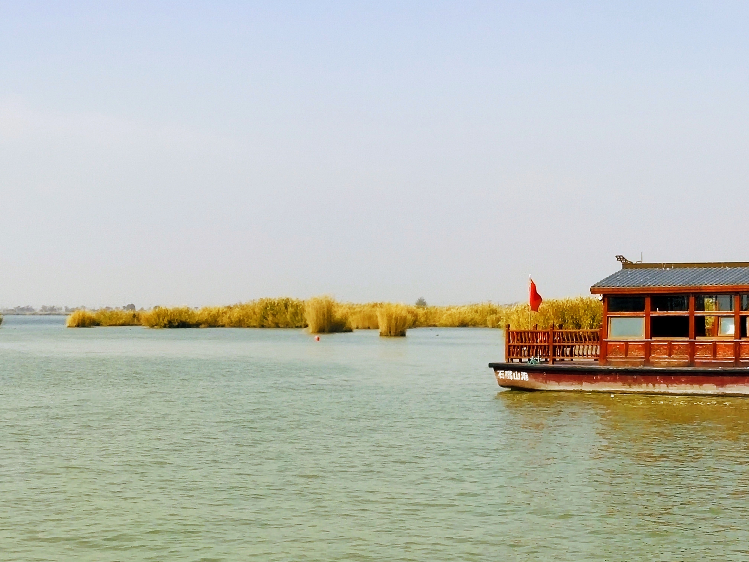 首发塞上江南醉美沙湖