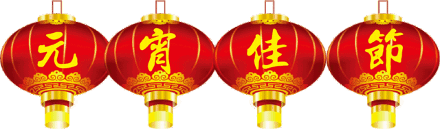 640_188gif 动态图 动图